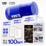 海洋至尊 Мужской пшеничный крем для макияжа, BB крем, консилер, тональный крем, «три в одном», скрывает прыщи