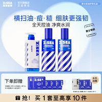 Очищающее молочко, комплект, 390 мл, 3 предмета