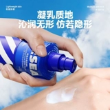 海洋至尊 Увлажняющий лосьон, контроль жирного блеска, официальный продукт