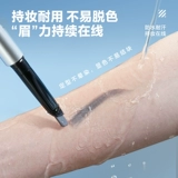 海洋至尊 Профессиональный трехмерный водостойкий карандаш для бровей, долговременный эффект