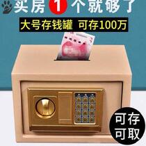 Money saving box Net celebrity money saving box Creative childrens safe Coin change boy girl wife smart box 