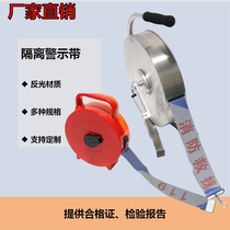Stainless steel isolation warning tape warning tape reflective retractable and customizable warning line isolation tape no-passage tape