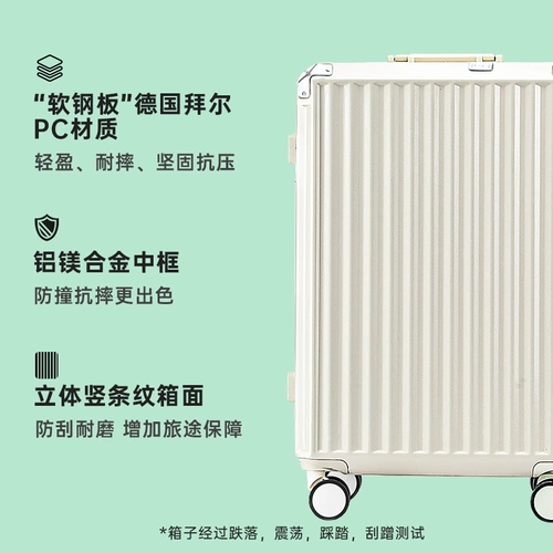 Прочный универсальный чемодан, брендовая коробка, 20 дюймов