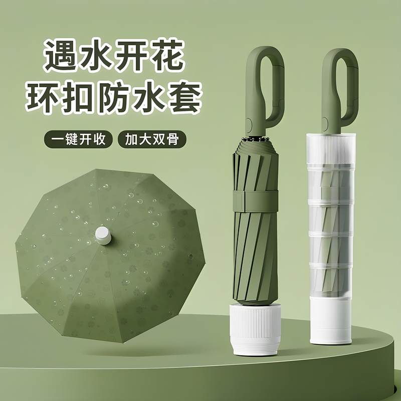 Japanese Imported Automatic Folding Waterproof Umbrella with Flower Design, Windproof and Reinforced, High Aesthetic Appeal for Women, Suitable for Cycling Japanese Imported Automatic Folding Waterproof Umbrella with Flower Design, Windproof and Reinforced, High Aesthetic Appeal for Women, Suitable for Cycling