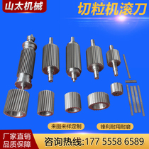 alloy pelletizer hob pelletizer blade granulator blade granulator hob inlaid alloy cutter