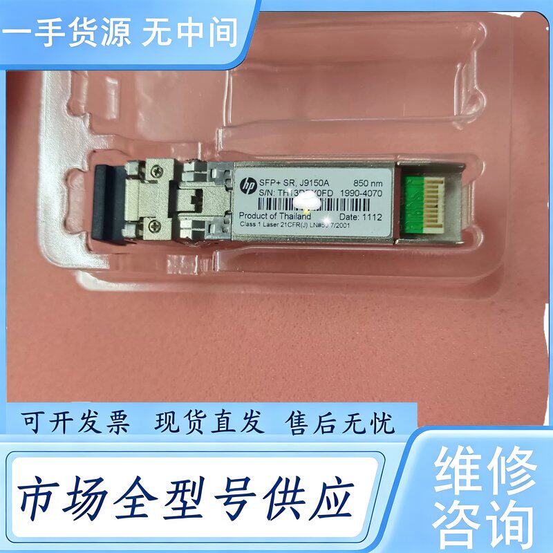 Пожалуйста, уточняйте-HP J9150A, цена в приватном чате, SFP+SR, J9150A, 1 Изображение 1