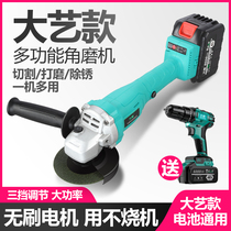 Daxi rechargeable angle grinder brushless high power lithium battery multifunctional Nanwei electric hand grinder polishing and polishing machine