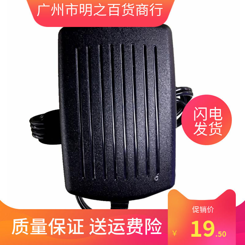 Applicable Mountain leaf ur44 sound card power supply connector power cord transformer 12V