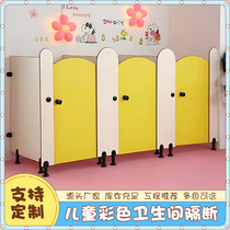 Kindergarten childrens bathroom partition plate public toilet toilet toilet toilet sitting toilet squat stool stool baffle suite