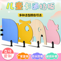 Kindergarten Toilet Color Cartoon Divided Anti-Bedt Children Waterproof Wood Baffle Pittle Divider