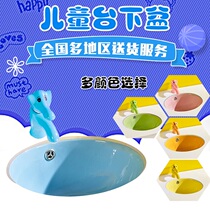 Kindergarten childrens color bench basin middle basin children mini - colored wash basin embedded wash basin