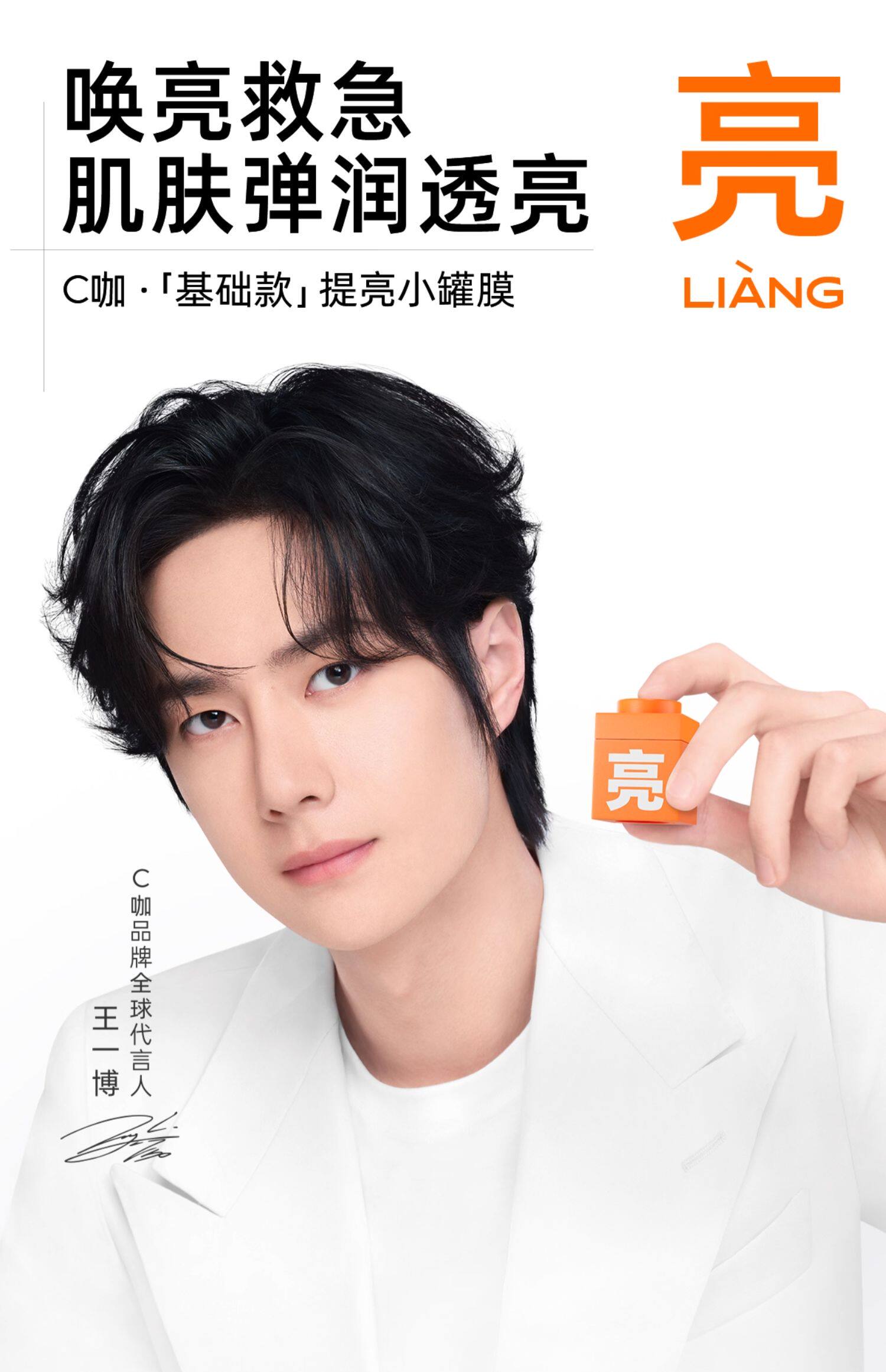 【香港直邮】 C咖 亮小罐膜  提亮去黄抗初老 烟酰胺精华面膜 15罐 细腻毛孔  赠清净喷雾80ml+次抛精华7.5ml【黄皮天菜】