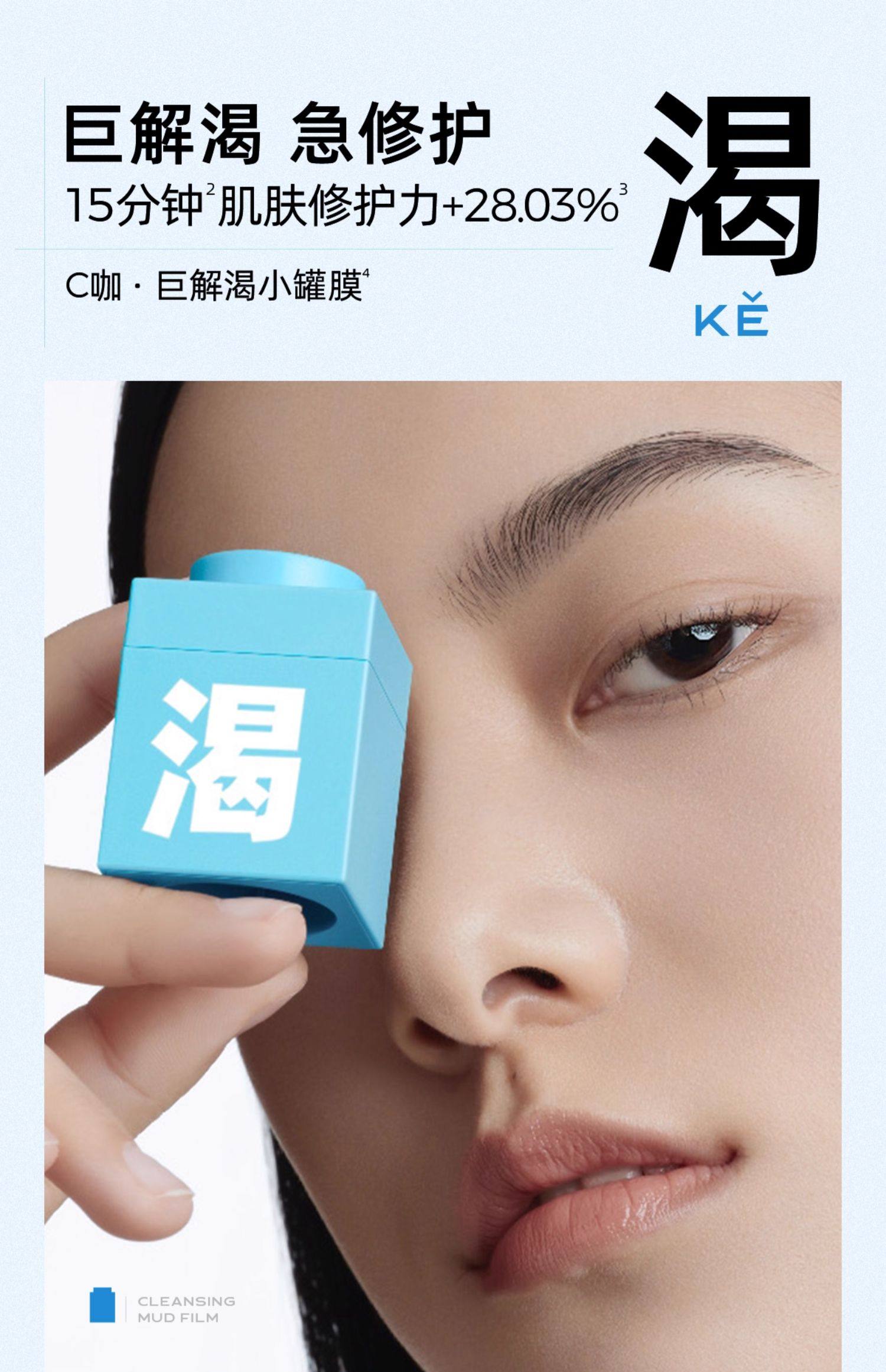 C咖 山茶花睡眠涂抹面膜10罐 舒缓保湿修护 深层补水  【买10送4+喷雾】赠同系列波色因精华喷雾80g➕额外4罐  熬夜急救