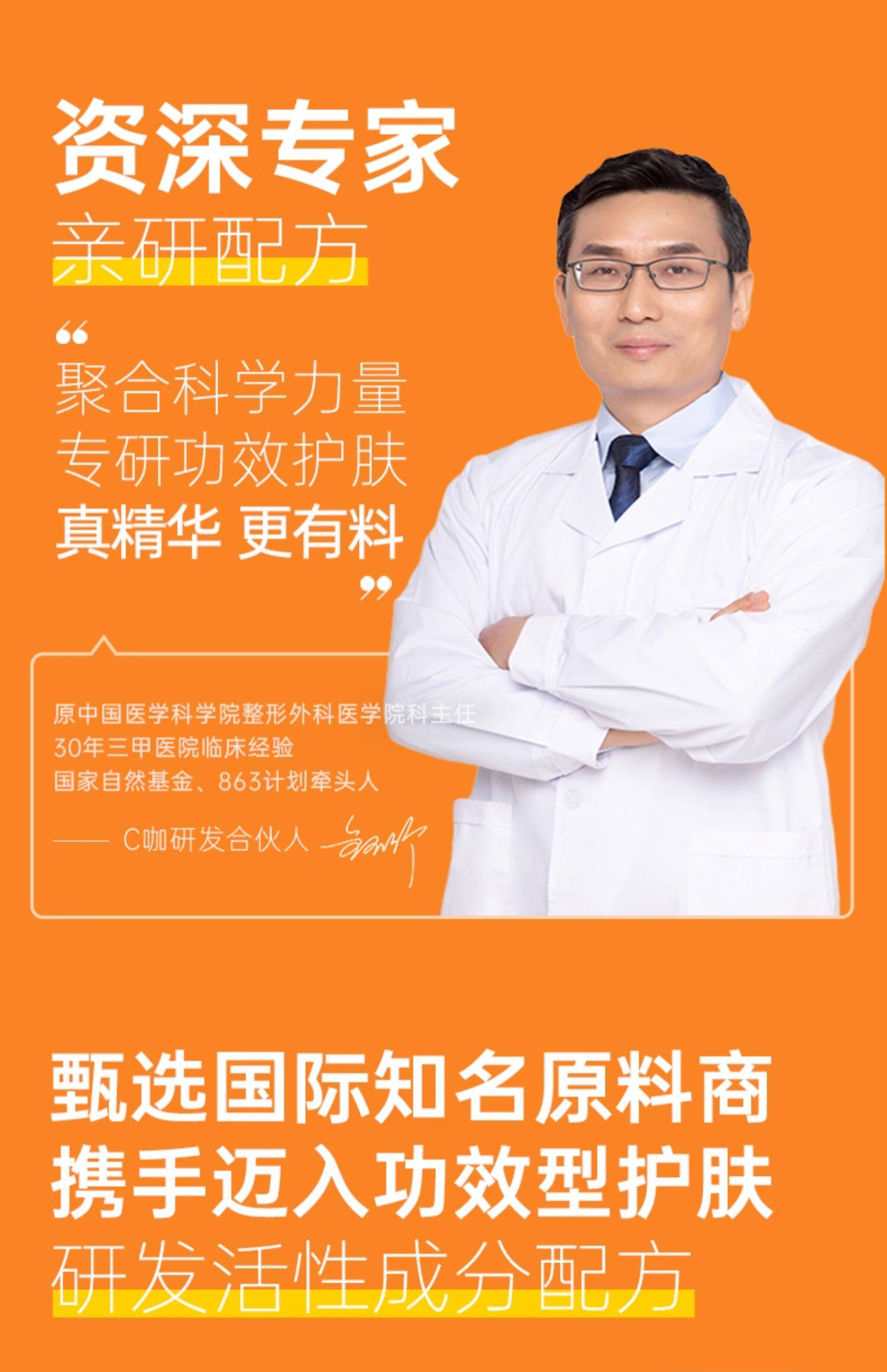 【香港直邮】 C咖 亮小罐膜  提亮去黄抗初老 烟酰胺精华面膜 15罐 细腻毛孔  赠清净喷雾80ml+次抛精华7.5ml【黄皮天菜】