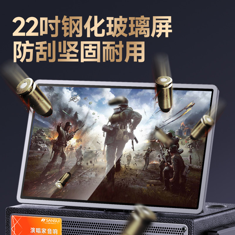 Shanshui Mc129 Outdoor Karaoke Speaker Square Dance Speaker with Display Screen Home Ktv Karaoke All-In-One Machine