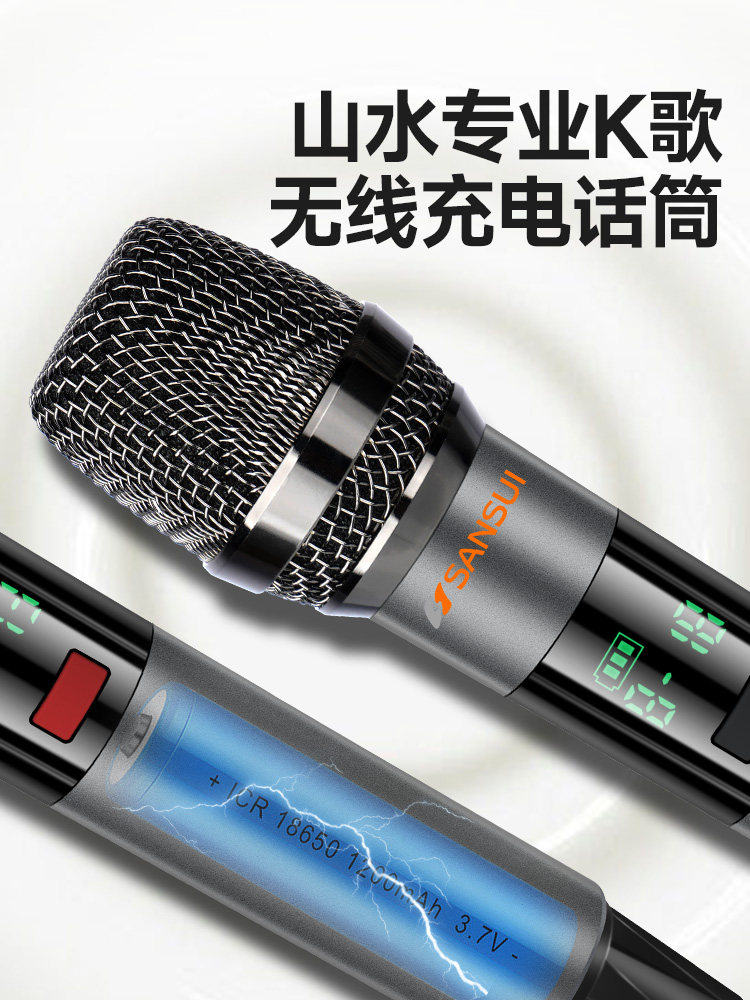 Shanshui Q085 Home Ktv Audio Set with Touch Screen All-In-One Machine for Home Karaoke Tv Karaoke Speaker