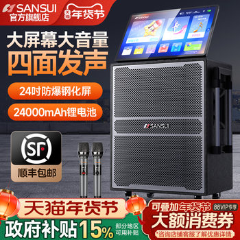 Shanshui New Model Mc182 Outdoor Karaoke Square Dance Audio Amplifier Integrated Home Ktv Speaker Flagship Store Genuine Product