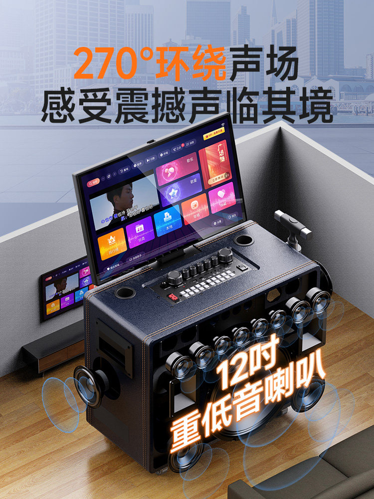 Shanshui Q129 Outdoor Mobile Square Dance Speaker with Display, Heavy Bass Karaoke All-In-One Bluetooth Speaker