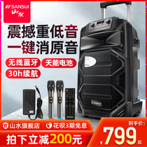 Landscape A12-69 Square Dance Audio Outdoor K Song Mobile Rod Audio High Power Subbass Portable Wireless Bluetooth Speaker High Volume Singing Dance Performance Outdoor Audio