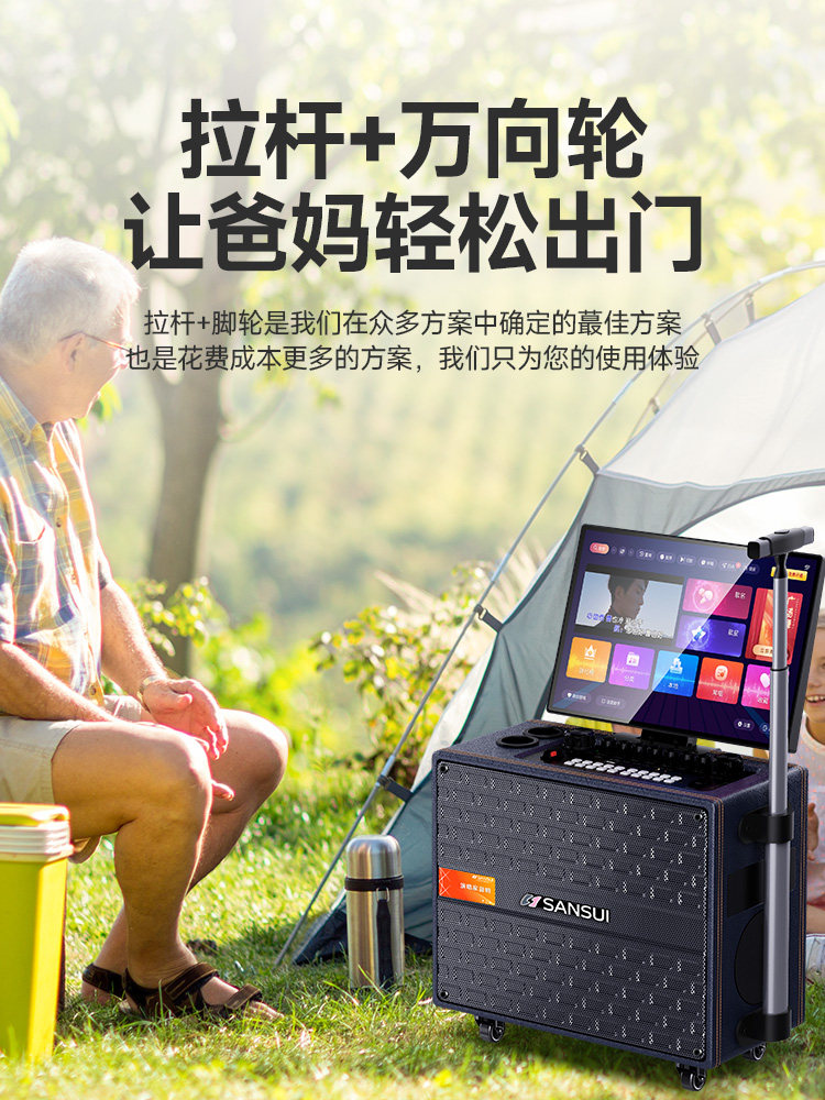 Shanshui Q085 Home Ktv Audio Set with Touch Screen All-In-One Machine for Home Karaoke Tv Karaoke Speaker