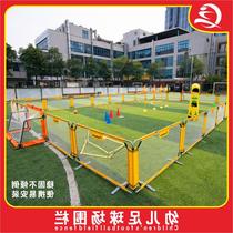 Fence garden kindergarten childrens football field fence childrens basketball court three-person mini football field fence baffle