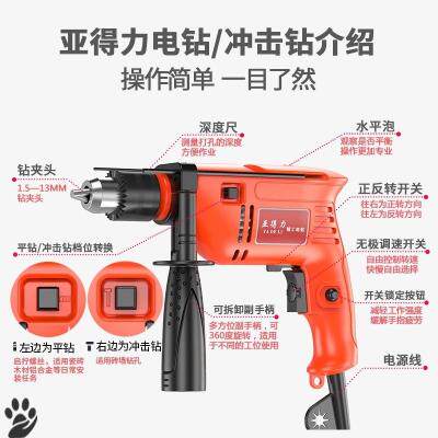 Sub-able manual group valve home tool suit hardware set electrician woodworking maintenance toolbox electric drill combination