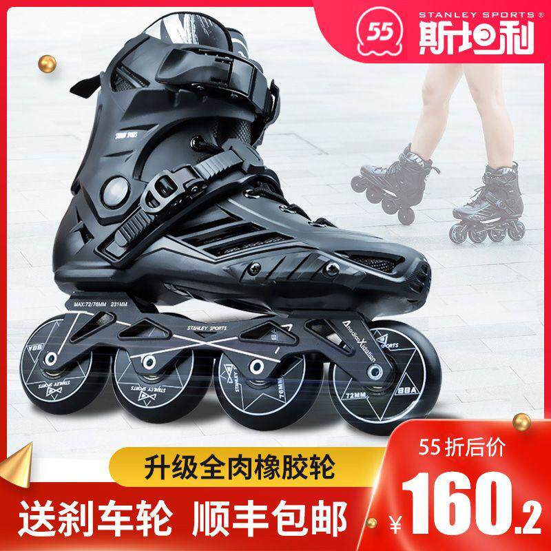 Roller skates adult racing speed roller skates men's and women's inline big wheel fancy roller skates adult all black 6pcs - Taobao