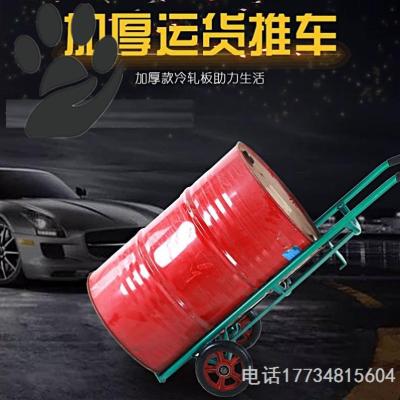 Trolley Solid wheel carrier Heavy stacker Pneumatic tire chemical truck loading and unloading manual oil barrel carrier two wheels
