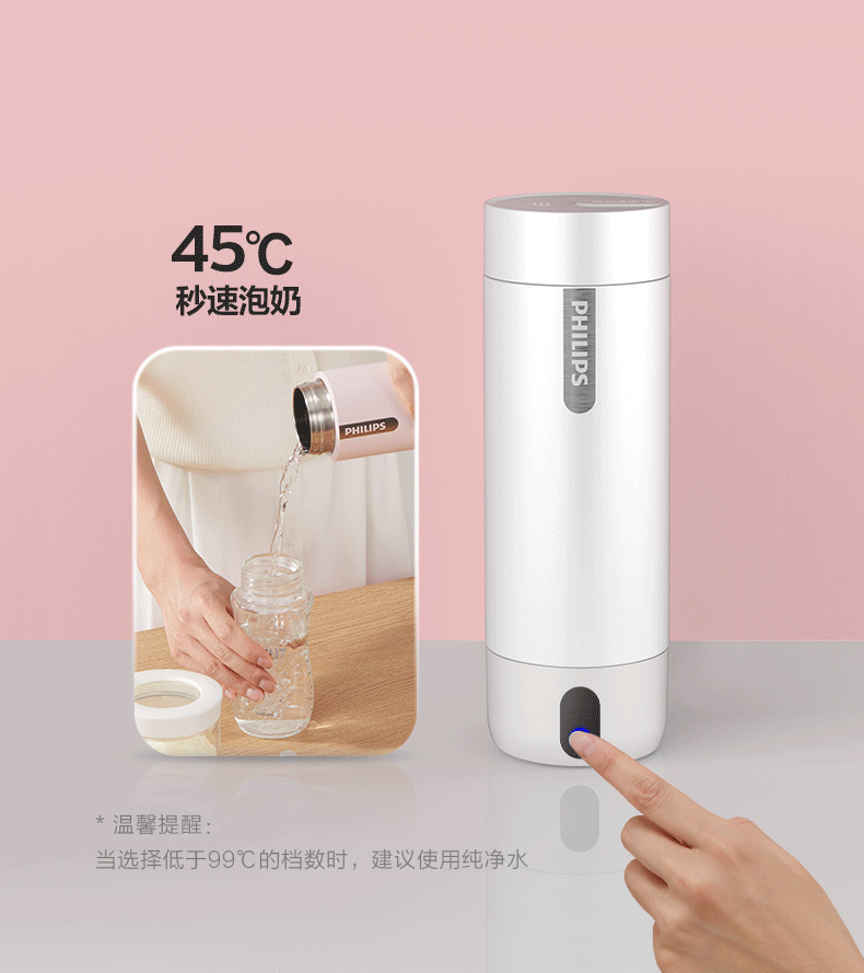 飞利浦 智能烧水杯 390ml 智能显温 5档可调 图4