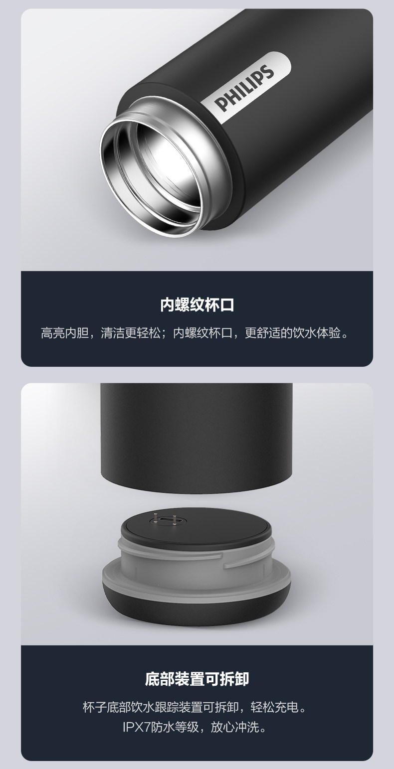 华为智选&飞利浦 智能保温杯 420ml APP检测/提醒饮水 图17
