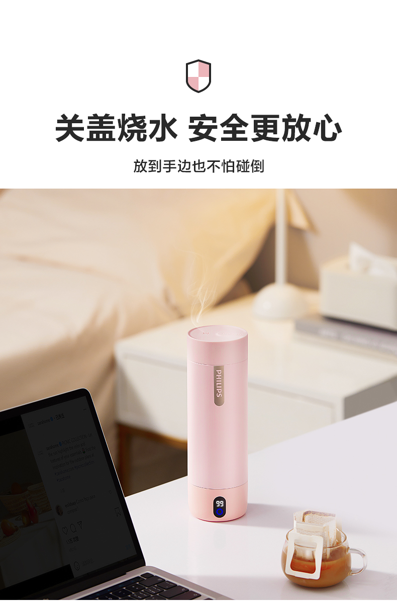 飞利浦 智能烧水杯 390ml 智能显温 5档可调 图10