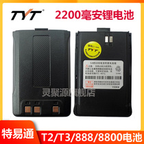Original Tesco TYT T2 battery T3 battery new TYT888 battery 8800 walkie-talkie battery