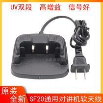 TYT Tetsu walkie talkie accessories TC999 charger TC-999 A8D upgrade version original seat charger