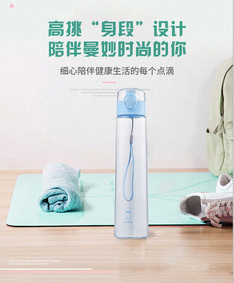 诗芙迪 耐高温tritan运动水杯 400ml 图7