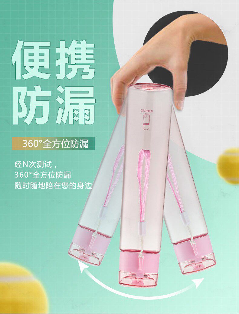 诗芙迪 耐高温tritan运动水杯 400ml 图6