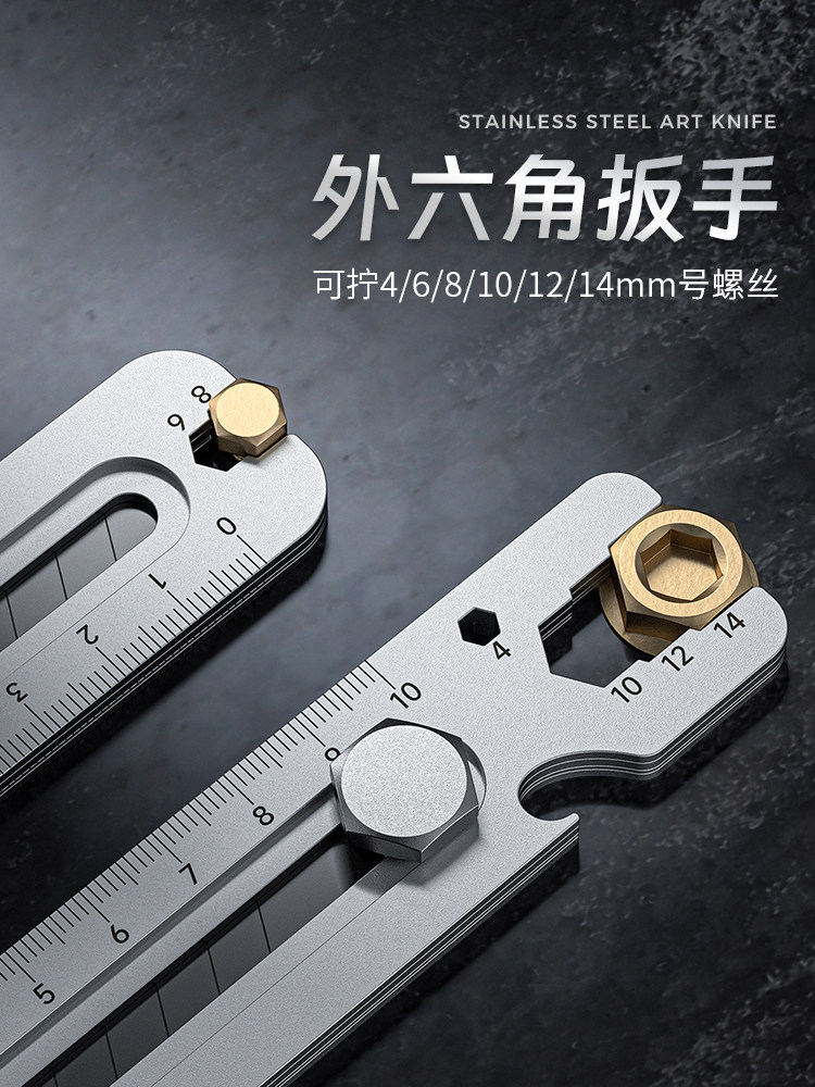 Youfu Utility Knife, Heavy-Duty, All-Steel, Thickened, Large, All-Stainless Steel Wallpaper Knife, Industrial-Grade Durable Tool Knife Holder