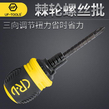 Ratchet Screwdriver Set, Flathead and Phillips Dual-Purpose, Telescopic Screwdriver, Plum Blossom Screwdriver, Household Double-Headed