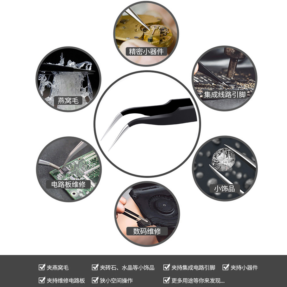 High-Precision Blackhead Tweezers Stainless Steel Tool Repair Kit Industrial Tweezers for Plucking Hair and Grafting False Eyelashes