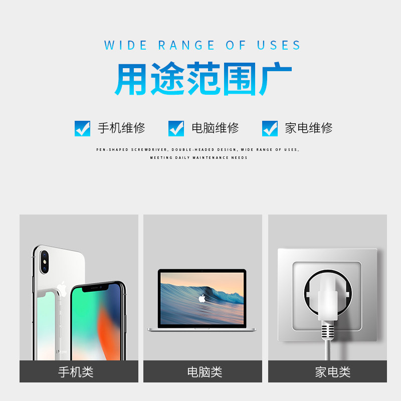 Screwdriver for Home Use, Precision Phillips and Flathead, Magnetic, for Mobile Phone Repair, Multifunctional Dual-Purpose Screwdriver