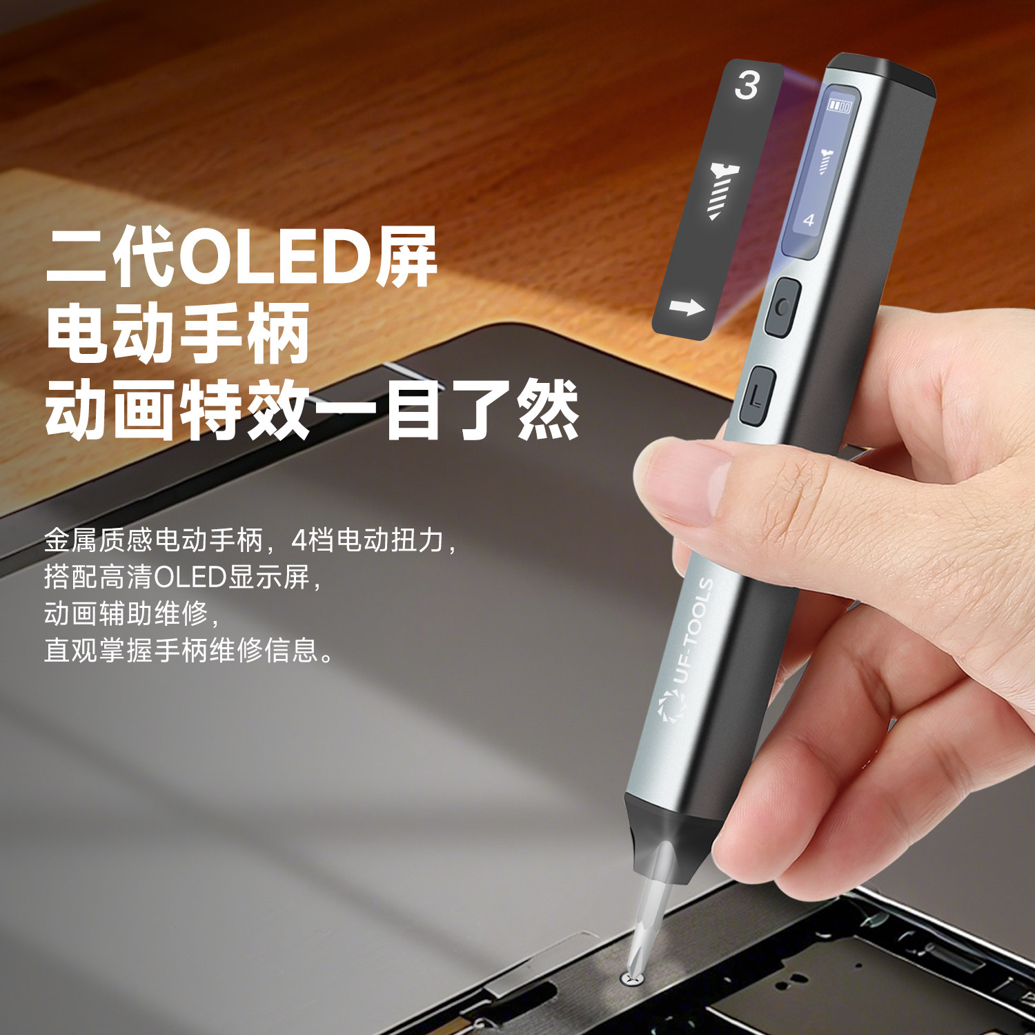 Youfu Electric Screwdriver Small Rechargeable Electric Screwdriver Household Electric Screwdriver Mini Set High Torque Power Tool