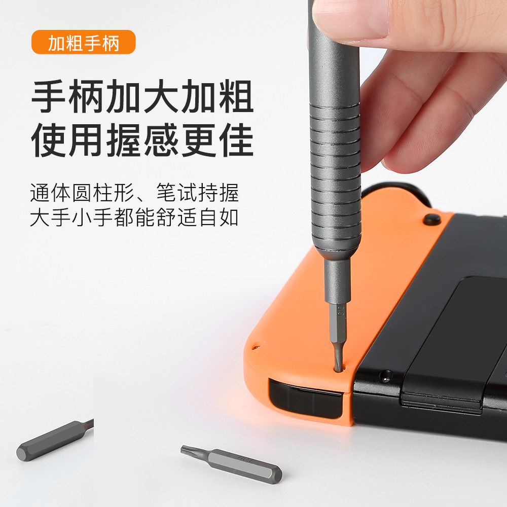 Youfu Tools Screwdriver Set for Home Use, Mobile Phones, Laptops, Disassembly and Cleaning Tools, Small Screwdriver Collection