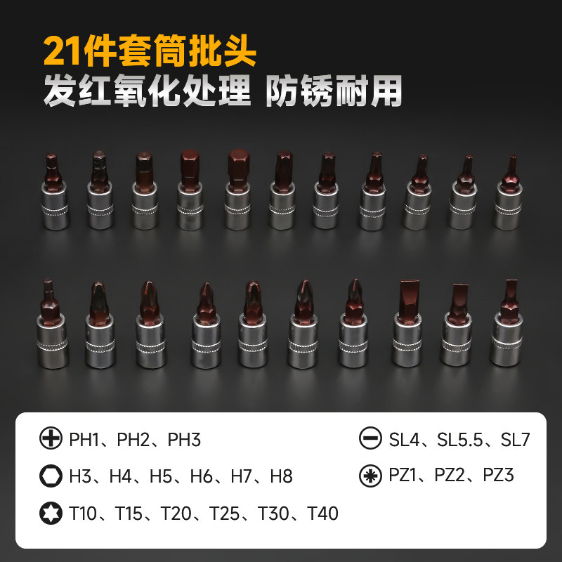 Auto Repair Tool Set Socket Wrench Ratchet Car Maintenance Combination Repair Tool Box Multifunctional Small Fly