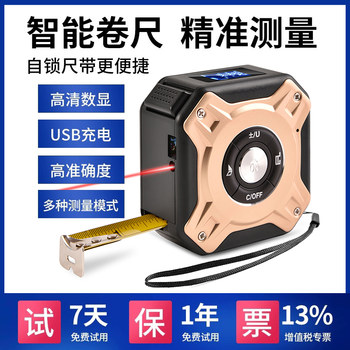 Infrared Laser Rangefinder High-Precision Tape Measure Outdoor Handheld Distance Measuring Instrument Electronic Ruler for Measuring Rooms Woodworking