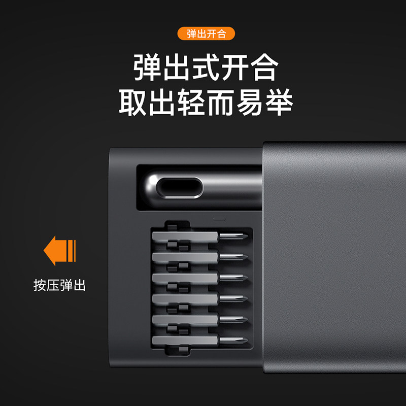 Youfu Tools Screwdriver Set for Home Use, Mobile Phones, Laptops, Disassembly and Cleaning Tools, Small Screwdriver Collection