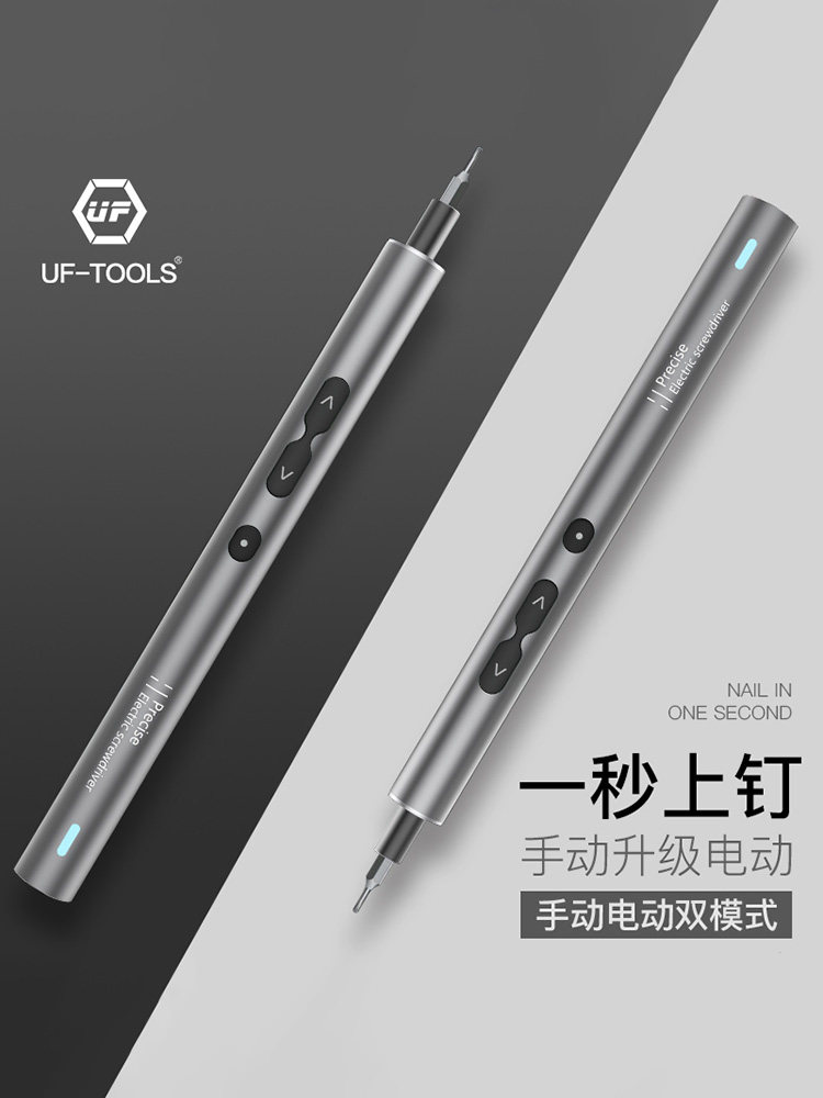 Youfu Electric Screwdriver Small Rechargeable Electric Screwdriver Household Electric Screwdriver Mini Set High Torque Power Tool