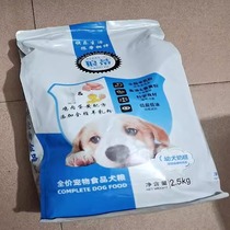 Wolf puppy special dog food 1kg 5kg 10kg 1 to 12 months small milk cake Teddy golden retriever Labrador pass