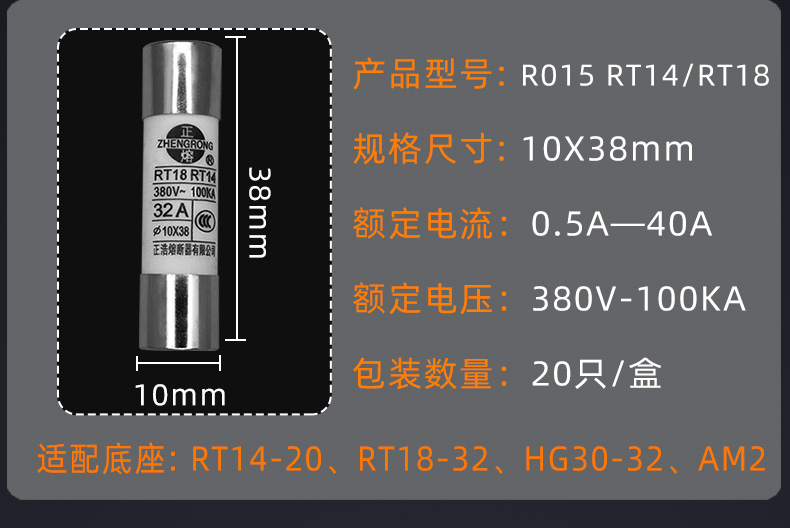 RT29 R014 cầu chì nóng chảy tích cực 8.5x31.5mm 0.5A1A2A3A4A6A8A10A16A20A25A32A