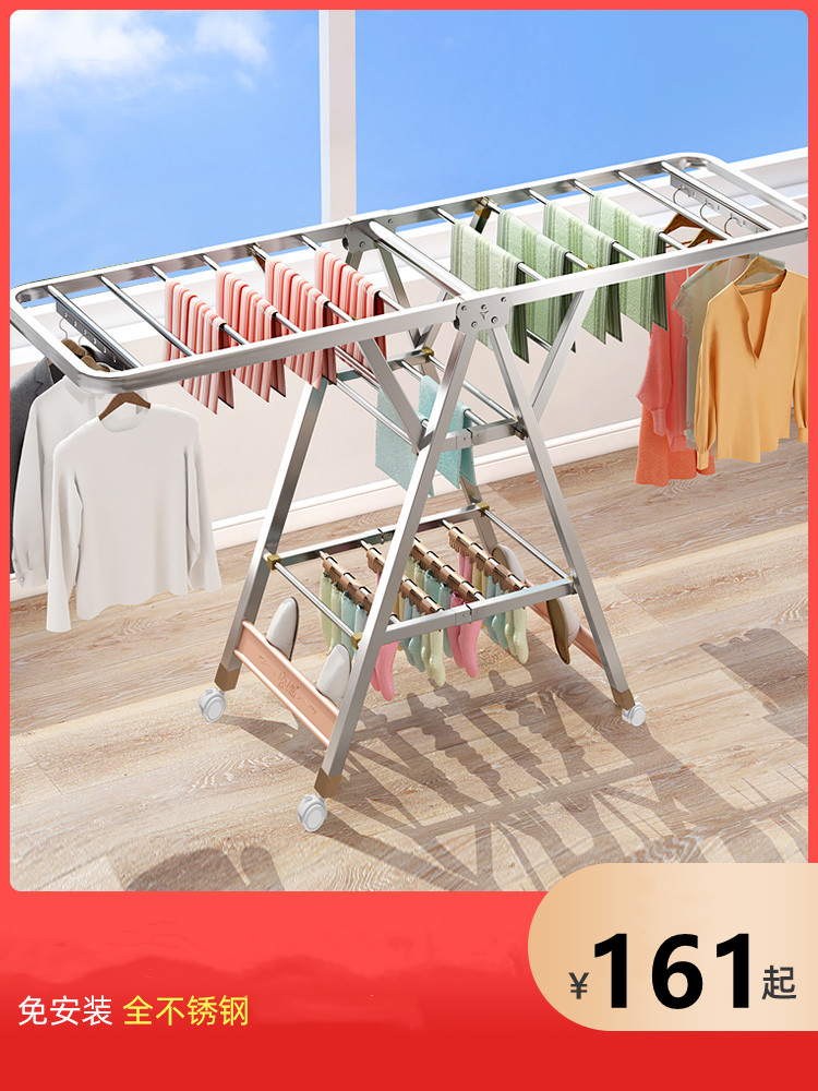 Stainless Steel Clotheshorse Floor Folding Bedroom Inner balcony Clothes Horse-Clothes Folding Home Clotheshorse Sunburn