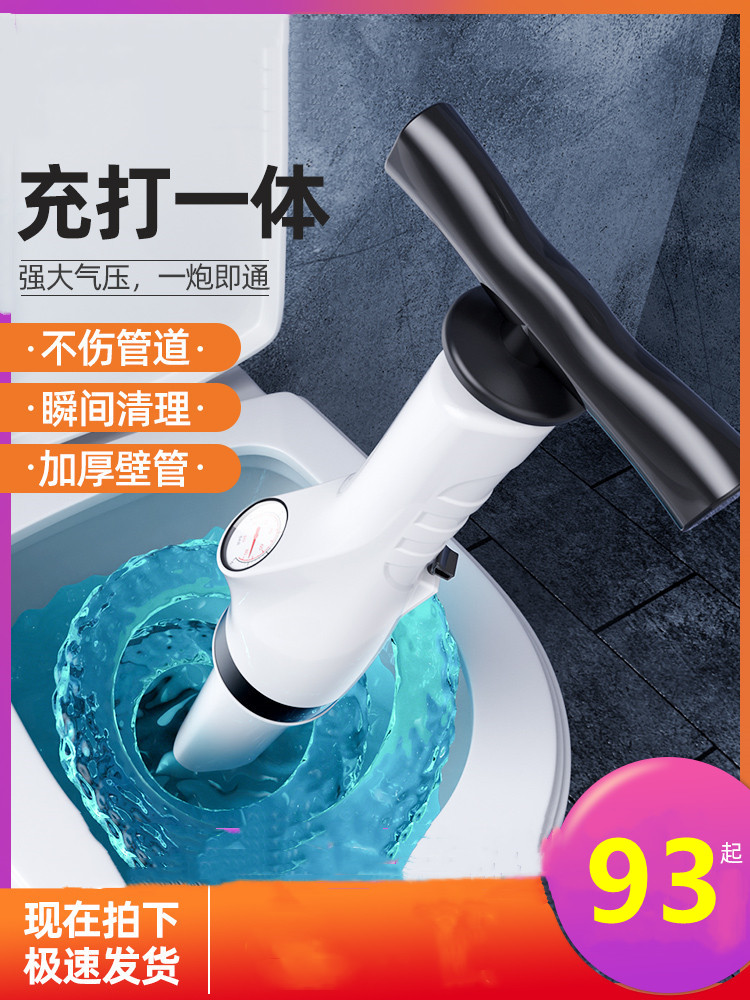 Sewer dredge household artifact through toilet tool pipeline toilet block a cannon through high pressure gas pipeline