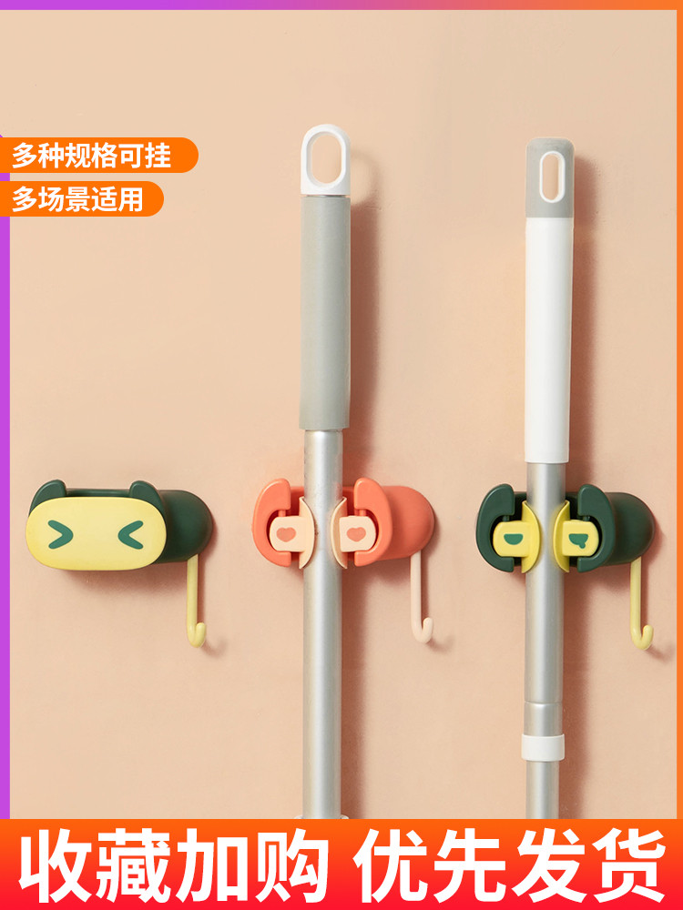 Makeup Room Mop Hook Free of perforated wall-mounted sweep Clamps Powerful fixed buckle Mop Cloth Shelf